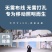 停电家用庭院充电照明灯户外超亮路灯夜市摆摊露营工地太阳能