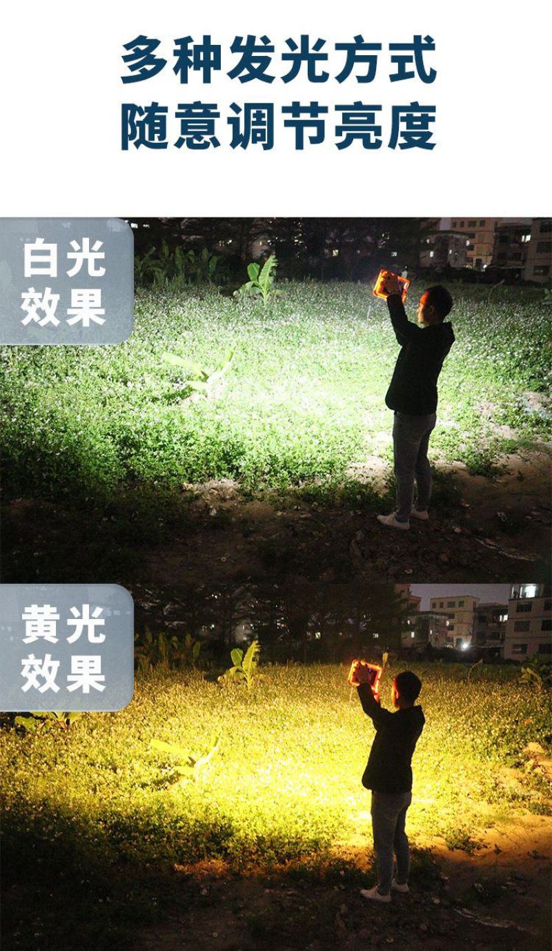 停电家用庭院充电照明灯户外超亮路灯夜市摆摊露营工地太阳能