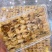 长白山林蛙足干林蛙油雪蛤线油膏蛤蟆油哈士蟆