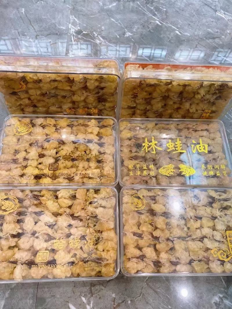 长白山林蛙足干林蛙油雪蛤线油膏蛤蟆油哈士蟆