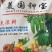 美国钾宝水溶肥40斤装蔬菜苗木花卉寿光品牌全国包邮