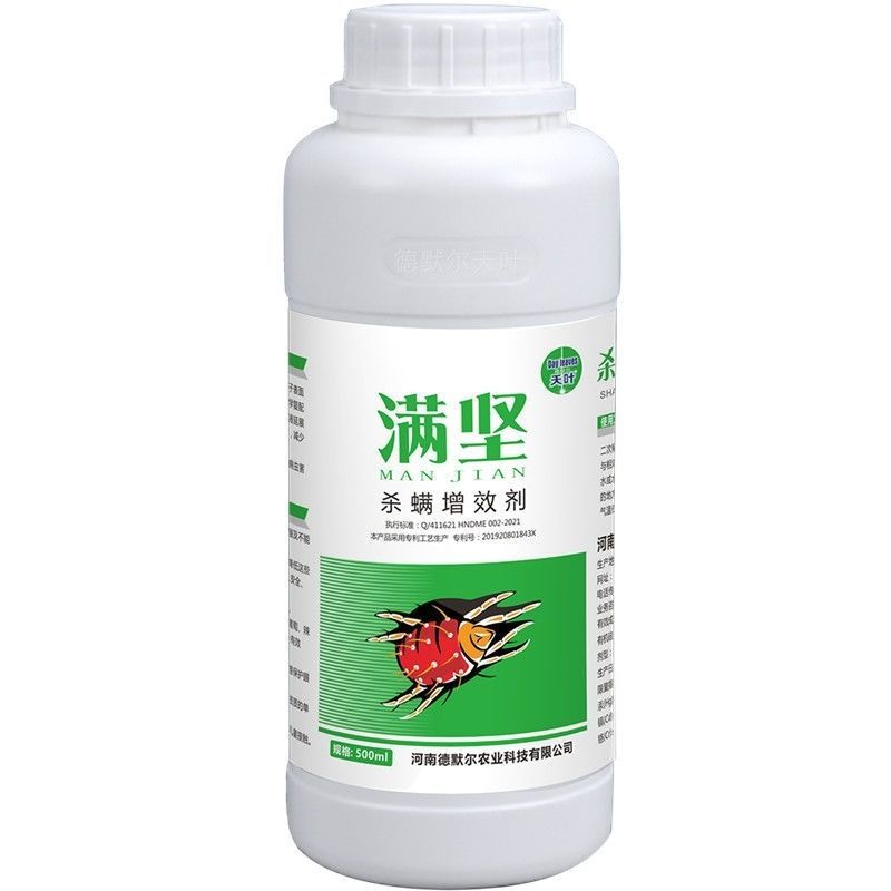 柑橘杀红蜘蛛专用药强效果树除杀螨农用高浓度杀成螨若卵增效