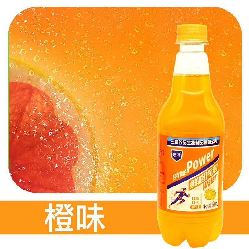 三精饮品鲜橙汽水荔枝味，菠萝味汽水老北京