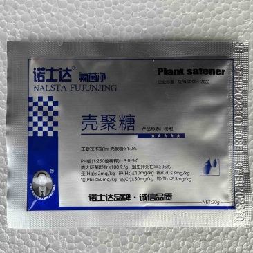 诺士达氟菌净壳聚糖20克