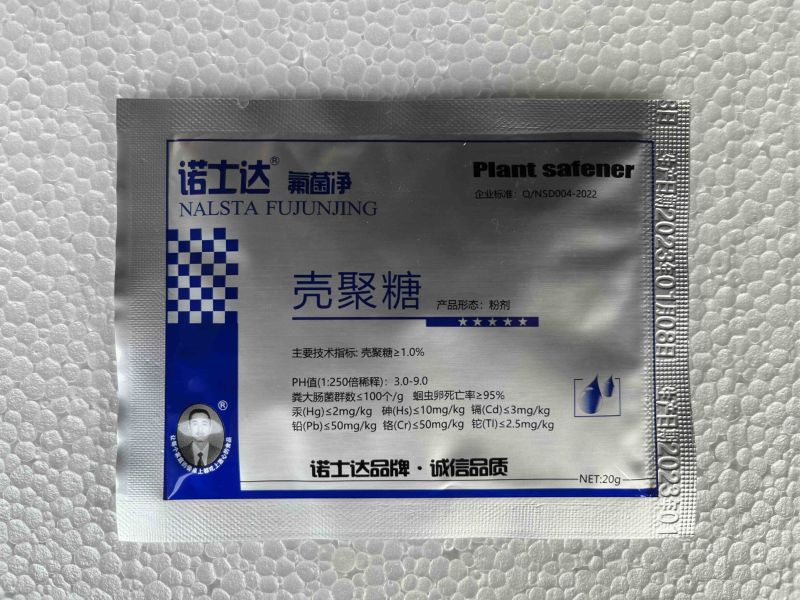 诺士达氟菌净壳聚糖20克