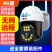 安爸超高清4G摄像头无网远程连手机36O度旋转全景监控器