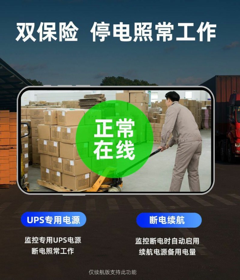 安爸超高清4G摄像头无网远程连手机36O度旋转全景监控器