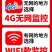 安爸超高清4G摄像头无网远程连手机36O度旋转全景监控器