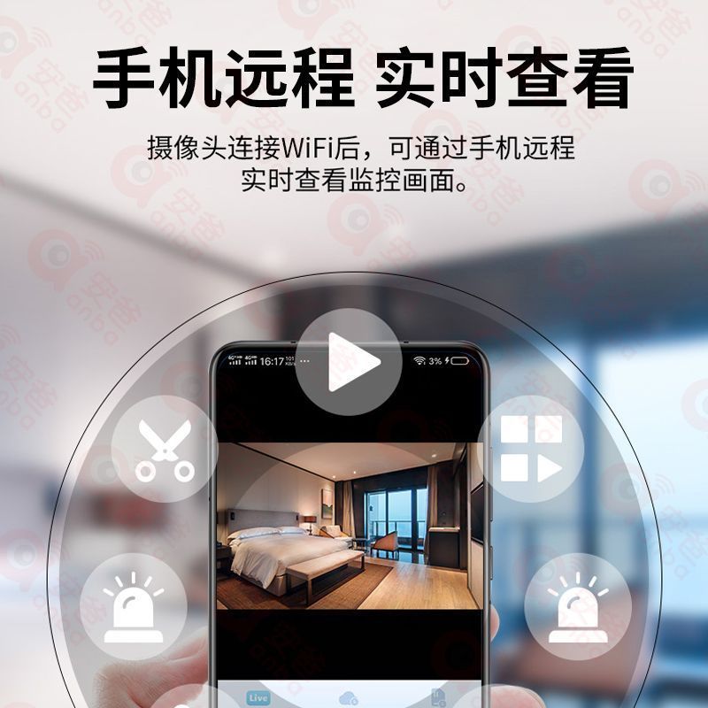 安爸超高清4G摄像头无网远程连手机36O度旋转全景监控器