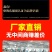 安爸超高清4G摄像头无网远程连手机36O度旋转全景监控器