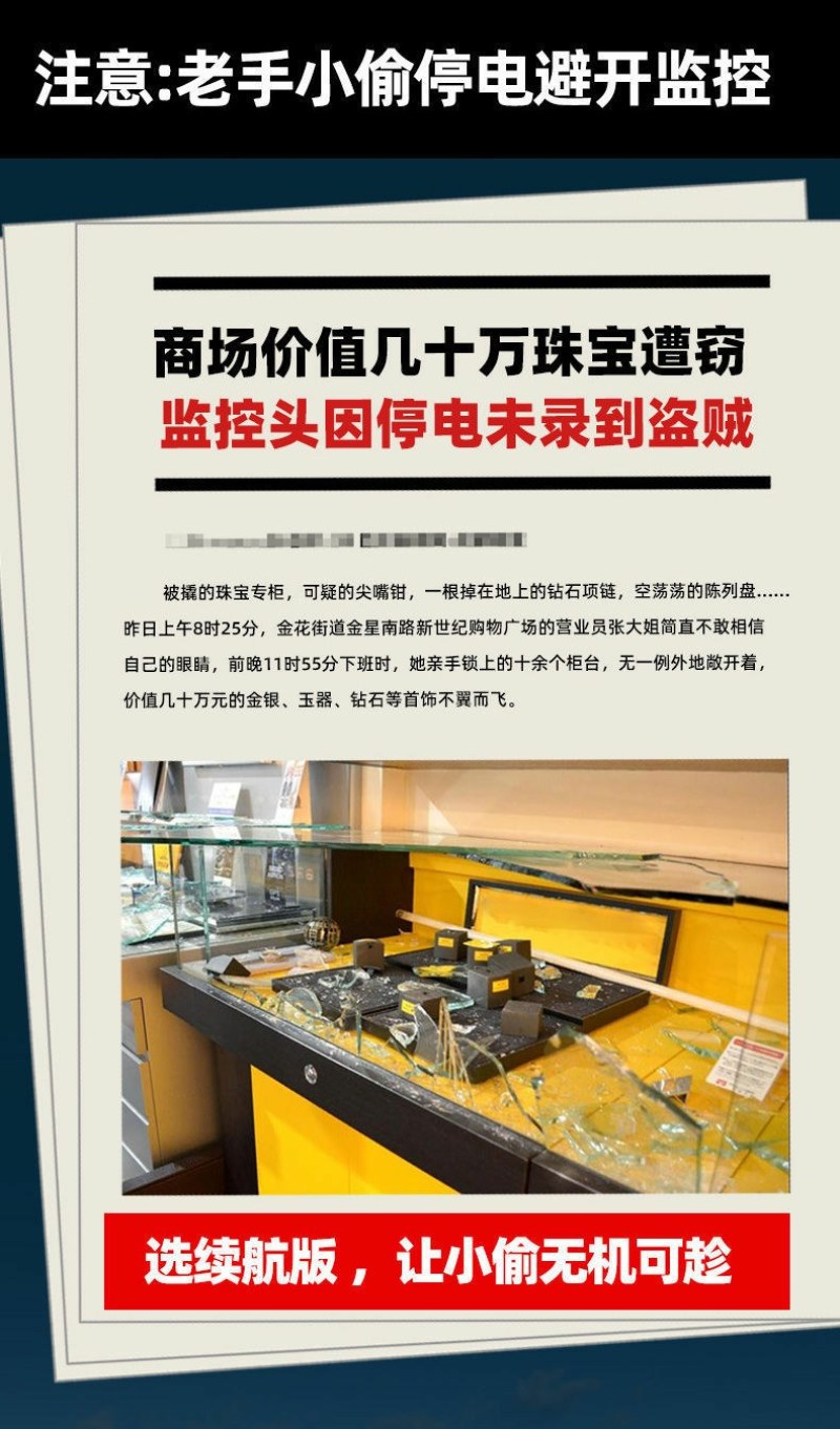 安爸超高清4G摄像头无网远程连手机36O度旋转全景监控器