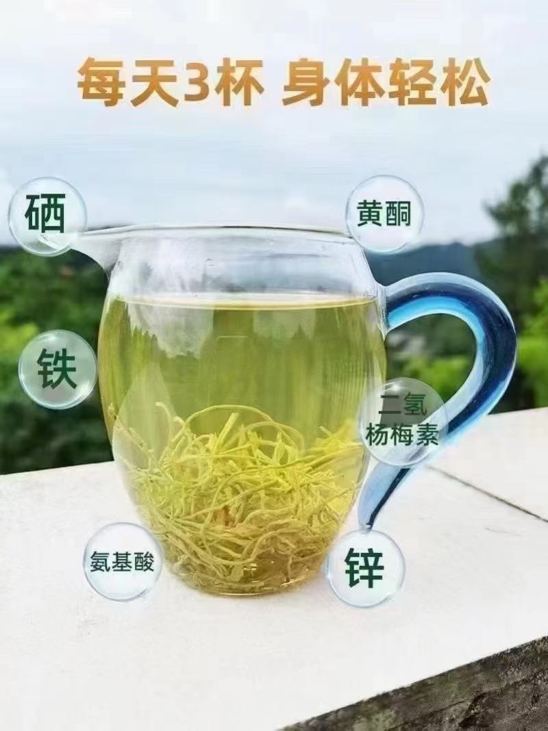 张家界永顺龙须莓茶，恩施藤茶，正宗高山富硒藤茶莓茶