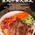 东北大拉皮厂家批发，夏季解暑必备食品