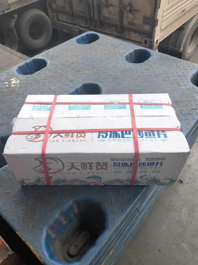 精品干冰去皮巴沙鱼片，美标，美标，最新日期，品质保证