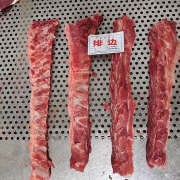 母猪排骨边
