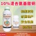混合氨基酸铜杀菌剂蔬菜枯萎病青枯病软腐病中药材根腐病