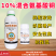 混合氨基酸铜杀菌剂蔬菜枯萎病青枯病软腐病中药材根腐病