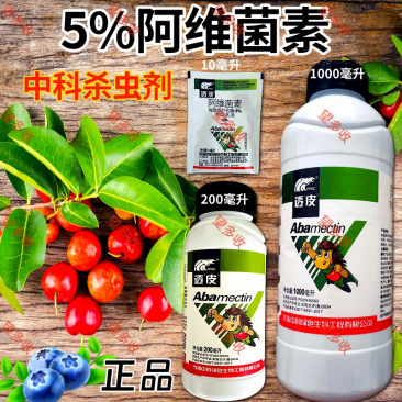 中科5%阿维菌素特含透皮素1000ml200毫升杀虫剂