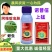 诺普信上猛4%阿维啶虫脒蚜虫飞虱蓟马绿叶蝉腻虫高效农药杀