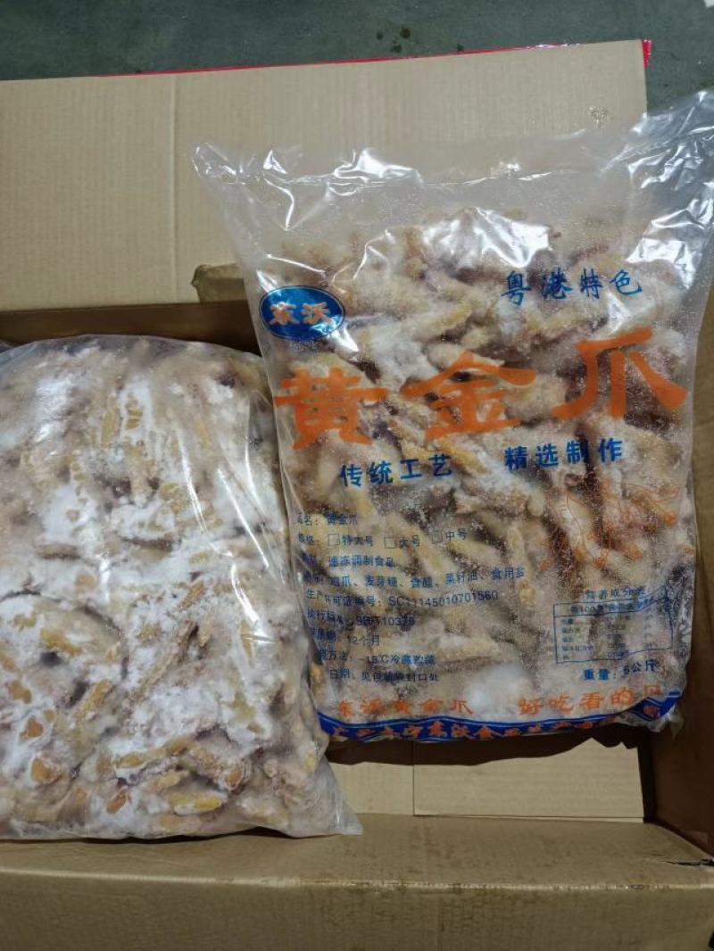 炸凤爪A级全干短杆虎皮凤爪鸡爪35克以上厂家一手货源