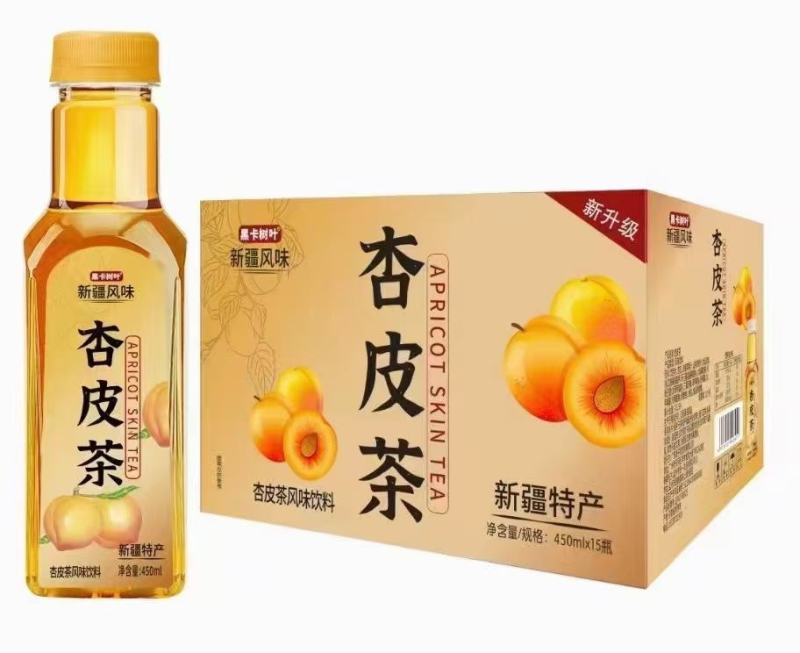 《杏皮茶》新疆风味