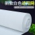 白色全新料多用途遮阳网