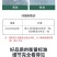 白色全新料多用途遮阳网