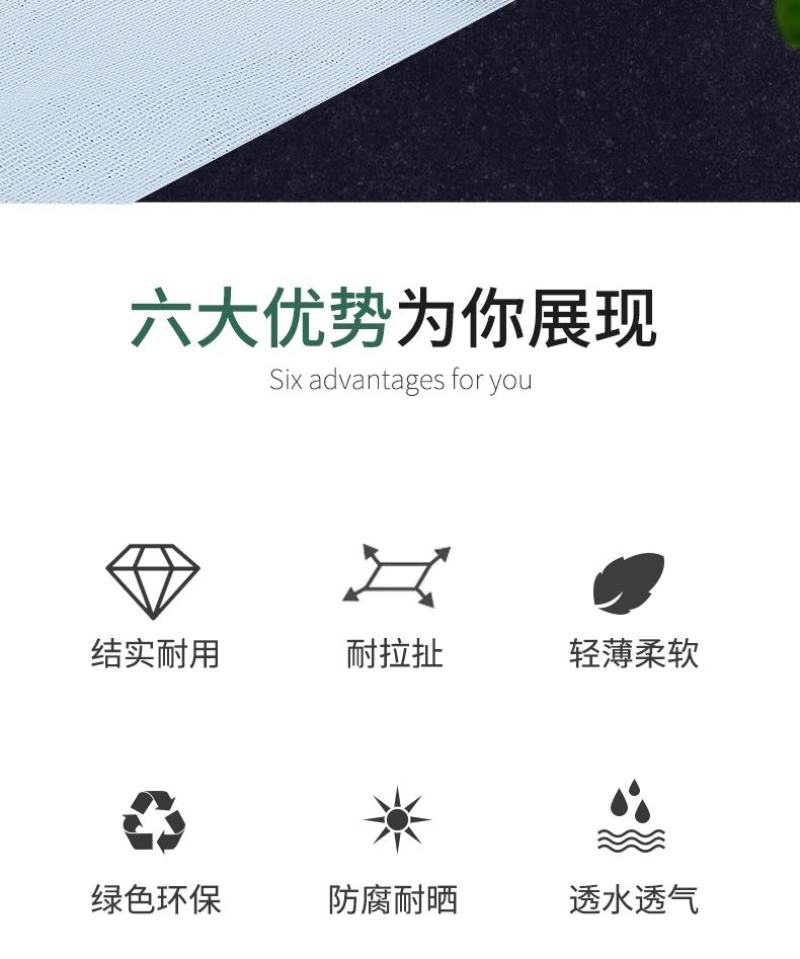 白色全新料多用途遮阳网