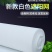 白色全新料多用途遮阳网