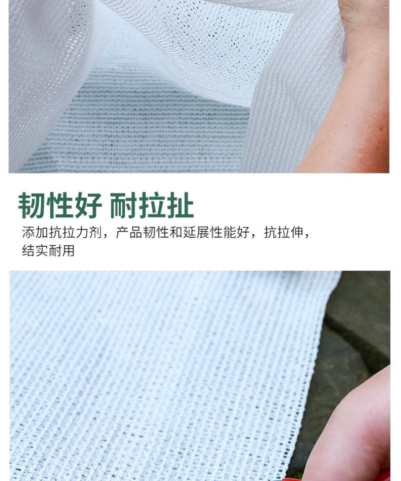 白色全新料多用途遮阳网
