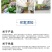 白色全新料多用途遮阳网