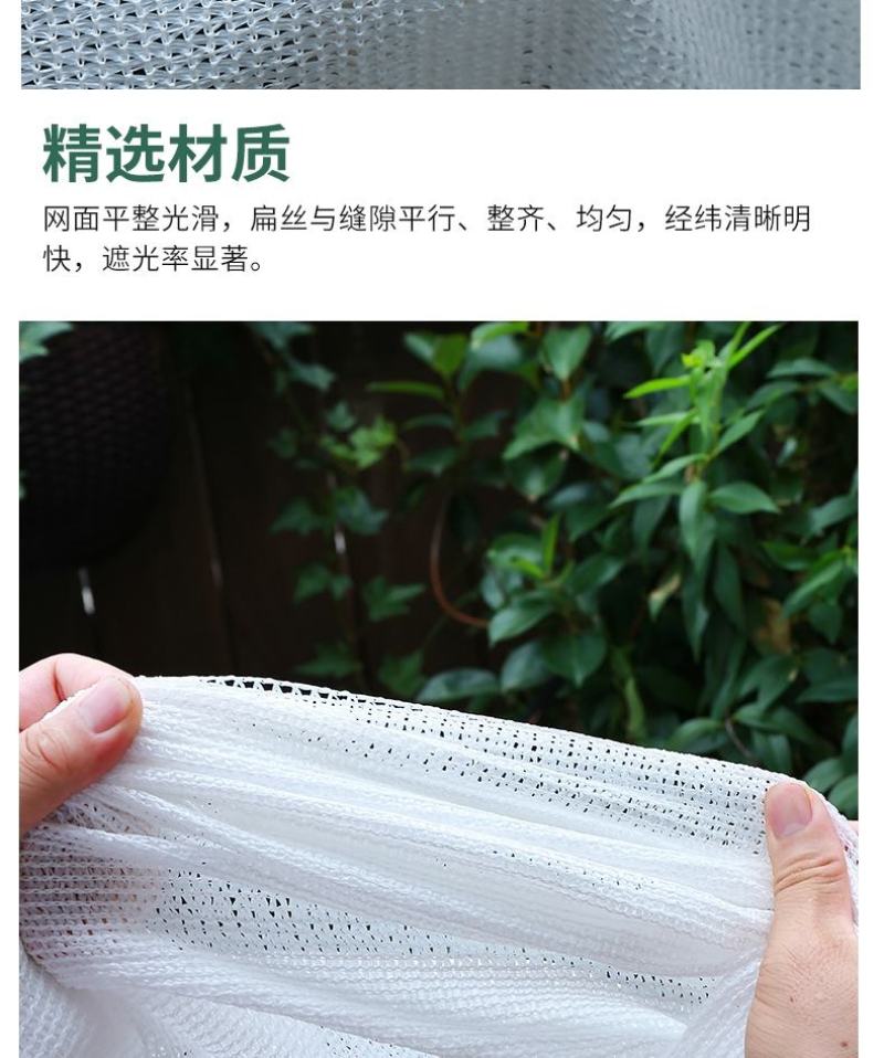 白色全新料多用途遮阳网