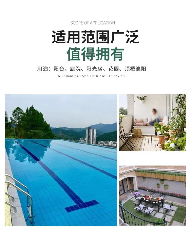 白色全新料多用途遮阳网