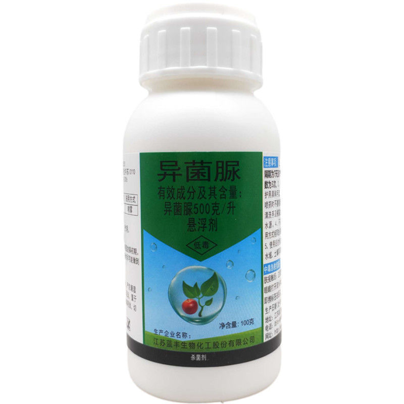蓝丰美因异菌脲悬浮剂苹果树斑点落叶病番茄灰霉病**剂