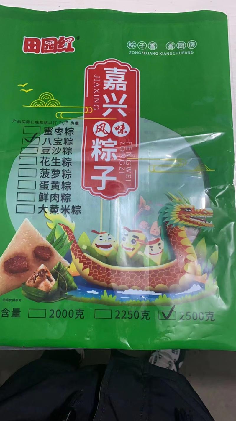 纯手工古法包制蜜枣糯米粽子对接商超各大平台企业团购