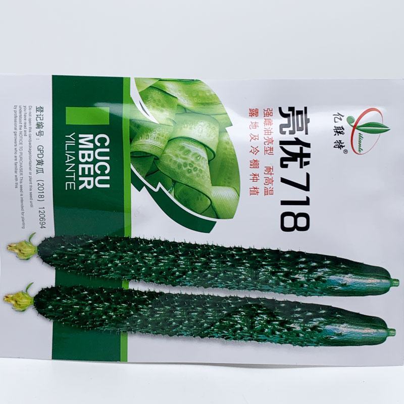 亮优B05亮优718强雌黄瓜种子耐高温露地绿肉黄瓜种原装