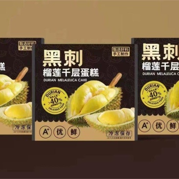 奥利奥榴莲千层蛋糕口味独特甜而不腻量大从优