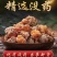 没药中药材生没药末药干净新货可免费磨粉常年加工
