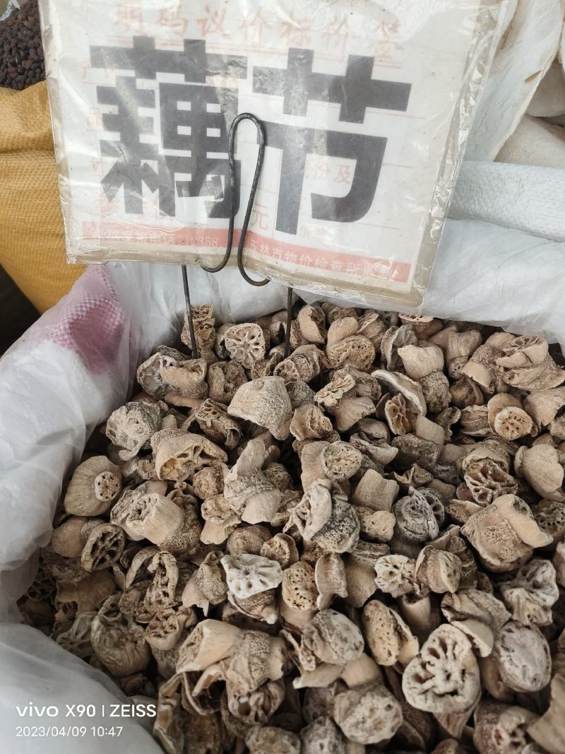中药材藕节新货颜色漂亮货源充足批发零售
