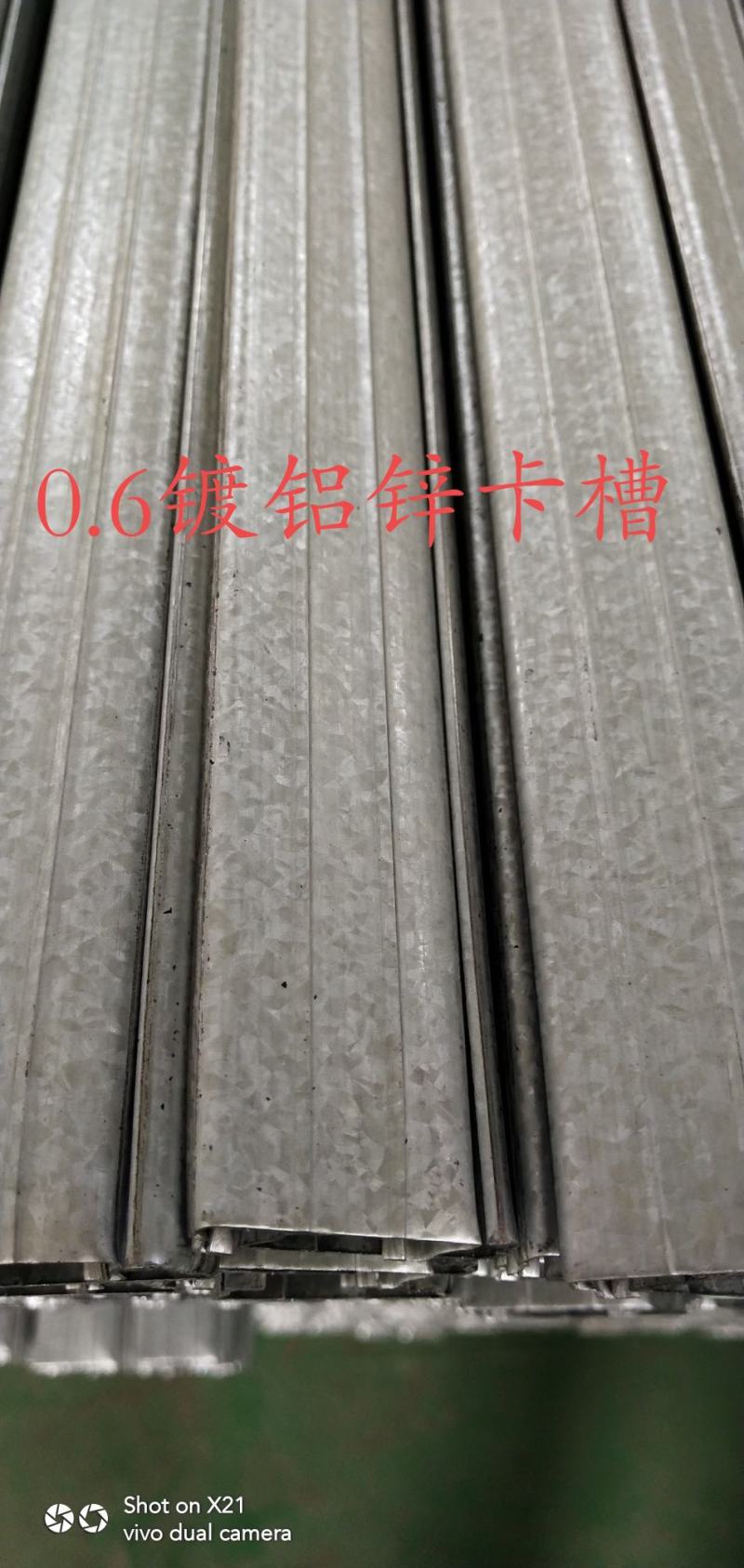 大棚卡槽各种型号，镀锌，纳米，镀铝锌0.34-1.8厚