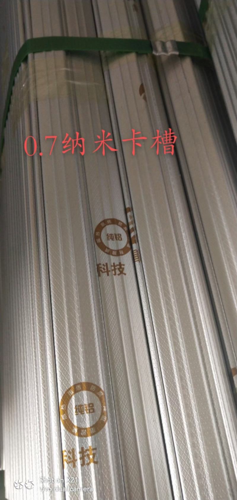 大棚卡槽各种型号，镀锌，纳米，镀铝锌0.34-1.8厚