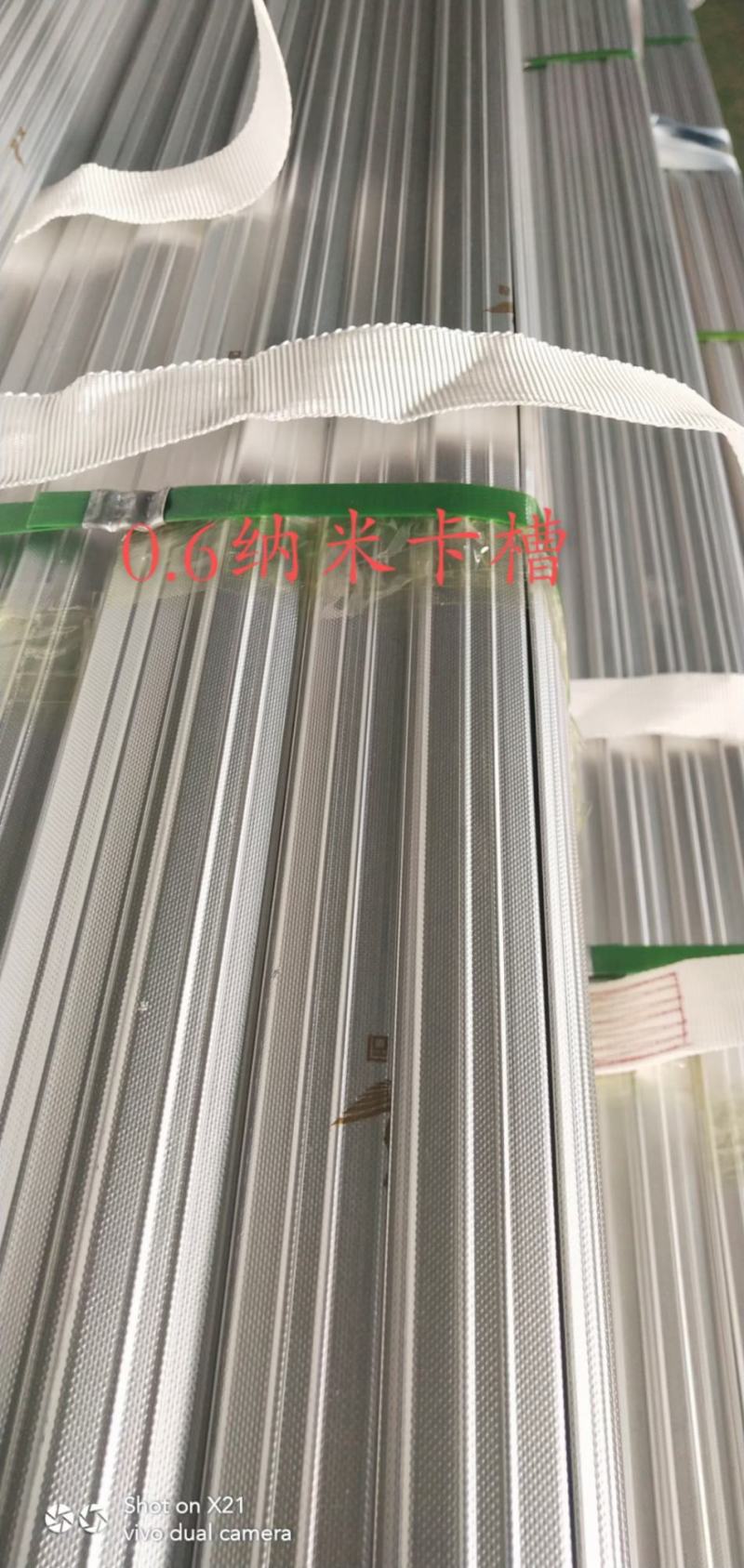 大棚卡槽各种型号，镀锌，纳米，镀铝锌0.34-1.8厚