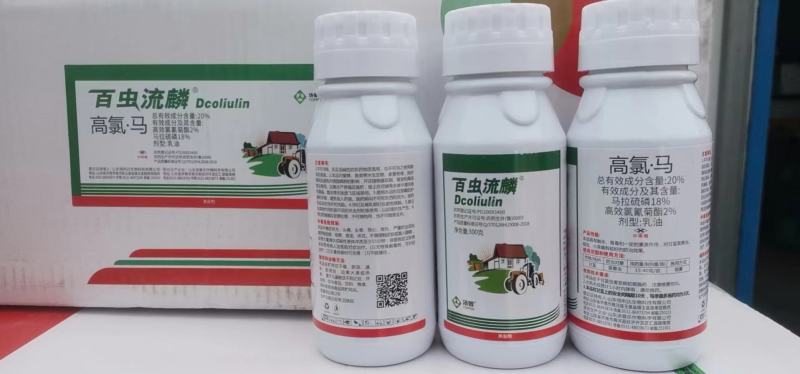 高氯马300毫升*40瓶