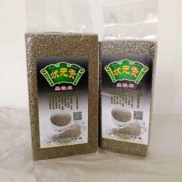 黑微米