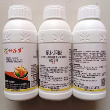 60%氯化胆碱甘薯生长调节