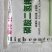 卑诗壮磷酸二氢钾膨化速溶型400克