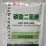 卑诗壮磷酸二氢钾膨化速溶型400克