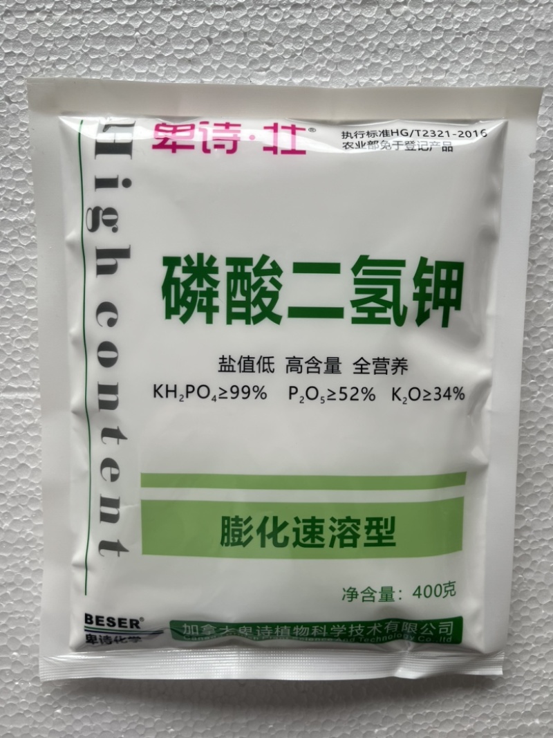 卑诗壮磷酸二氢钾膨化速溶型400克