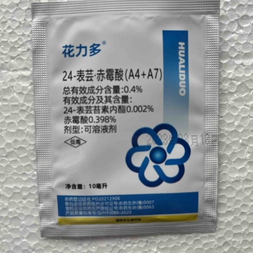 农达花力多24-表芸赤霉素植物生长调节剂10毫升