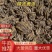 黄连各种规格四川干货新货无杂2斤起包邮